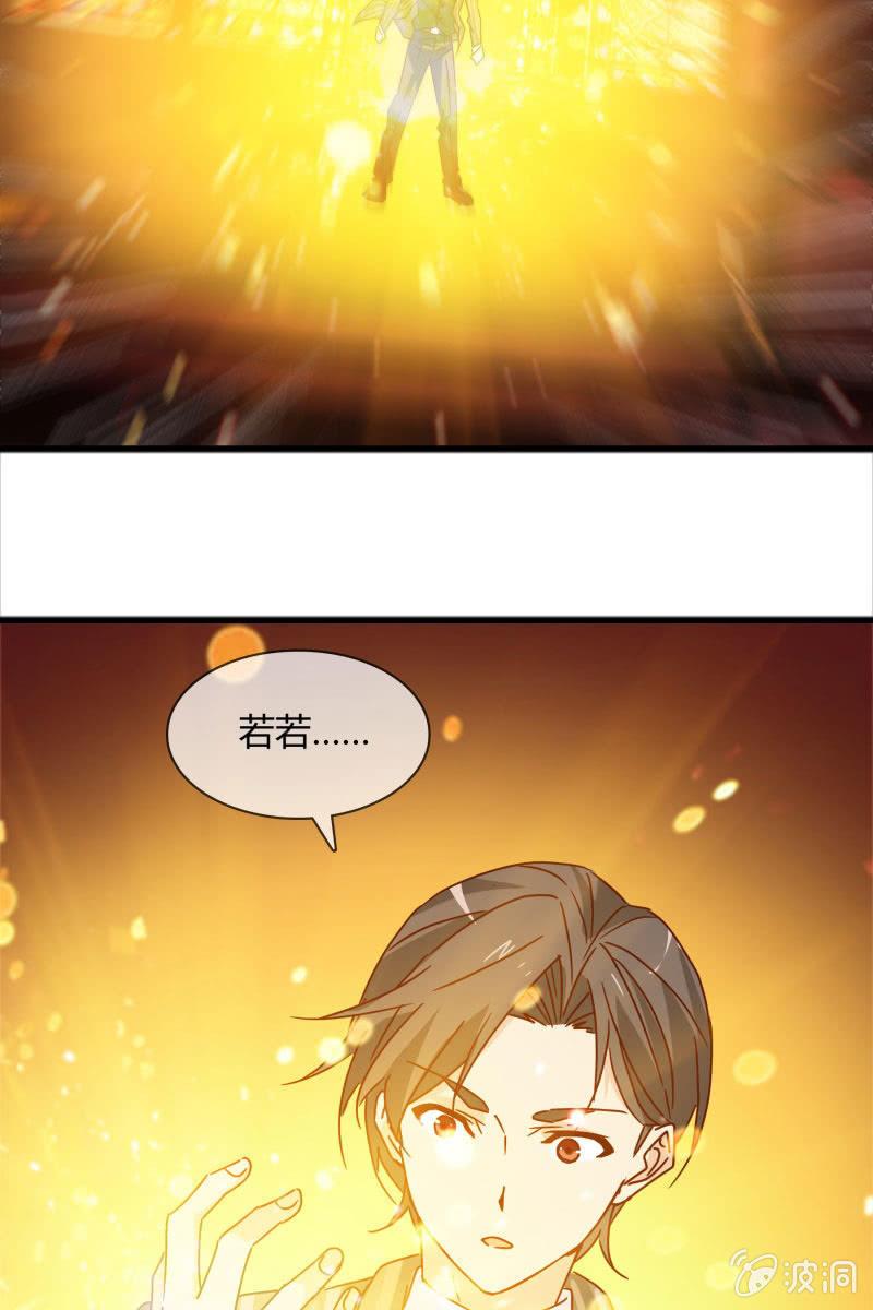 总裁大人的甜蜜小女巫韩漫全集-我感受到你了无删减无遮挡章节图片 