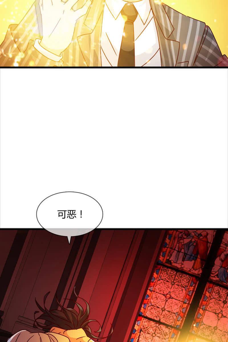 总裁大人的甜蜜小女巫韩漫全集-我感受到你了无删减无遮挡章节图片 
