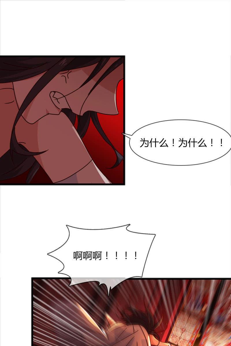 总裁大人的甜蜜小女巫韩漫全集-我感受到你了无删减无遮挡章节图片 