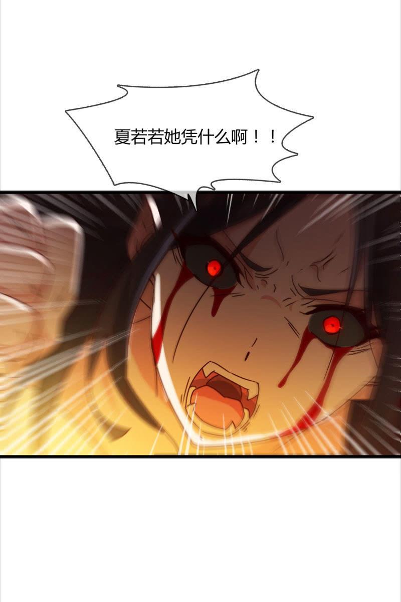 总裁大人的甜蜜小女巫韩漫全集-我感受到你了无删减无遮挡章节图片 