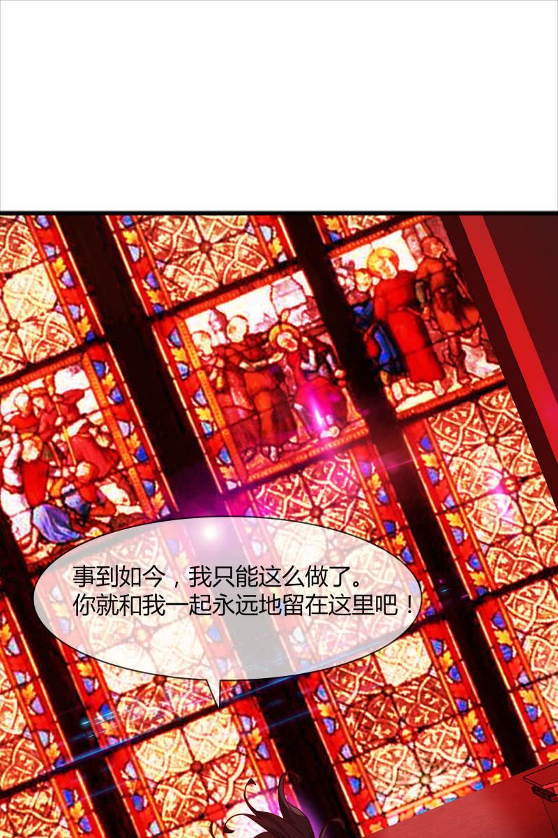 总裁大人的甜蜜小女巫韩漫全集-我感受到你了无删减无遮挡章节图片 