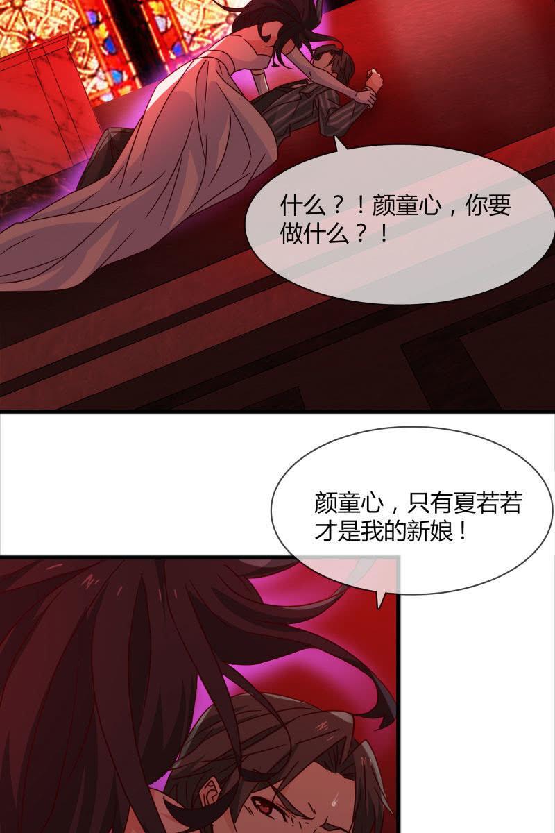 总裁大人的甜蜜小女巫韩漫全集-我感受到你了无删减无遮挡章节图片 