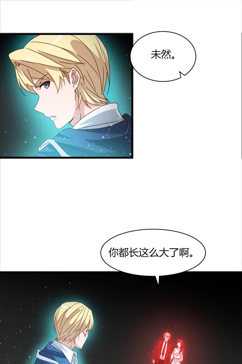 总裁大人的甜蜜小女巫韩漫全集-我感受到你了无删减无遮挡章节图片 