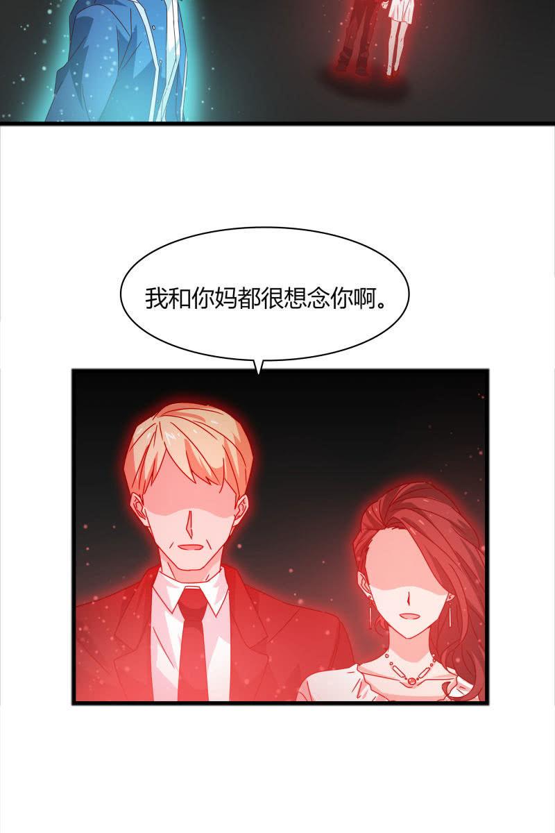 总裁大人的甜蜜小女巫韩漫全集-我感受到你了无删减无遮挡章节图片 