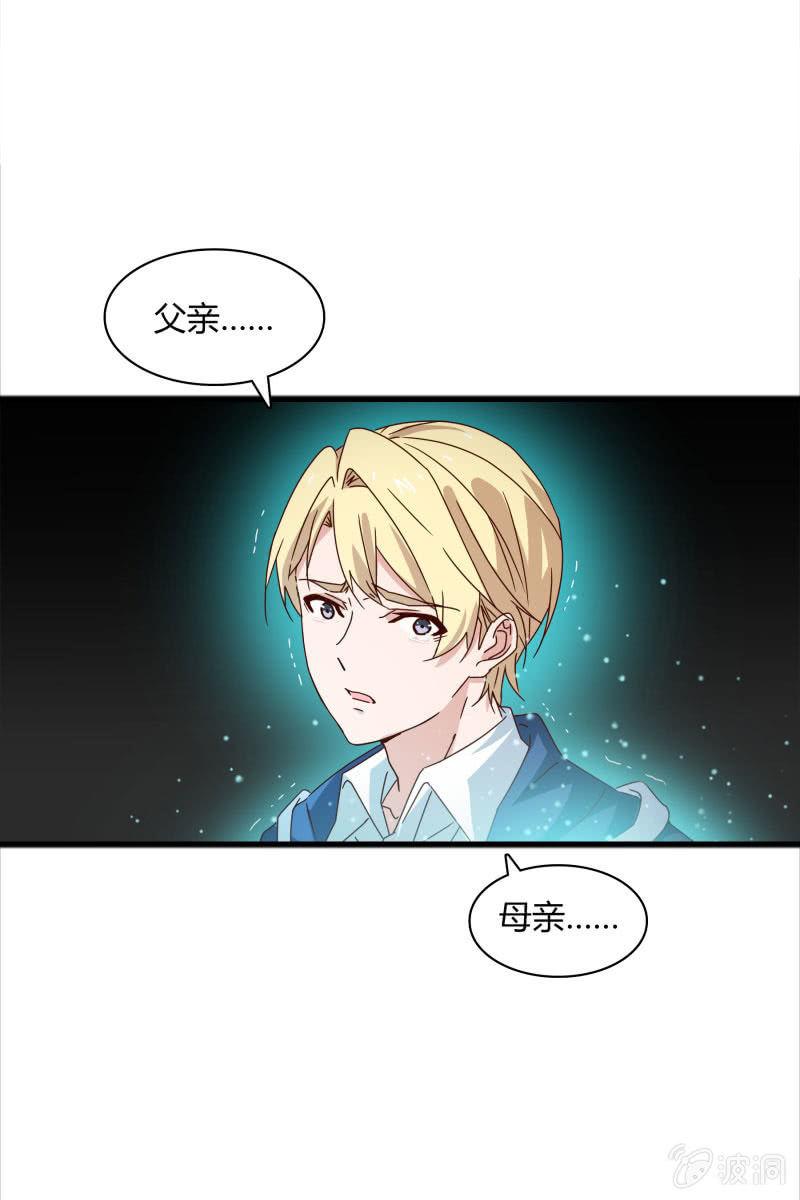总裁大人的甜蜜小女巫韩漫全集-我感受到你了无删减无遮挡章节图片 
