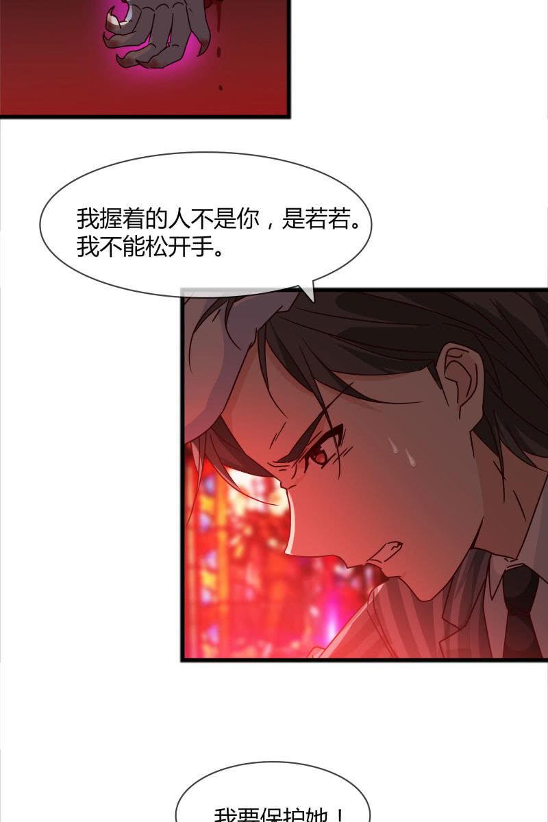 总裁大人的甜蜜小女巫韩漫全集-我感受到你了无删减无遮挡章节图片 