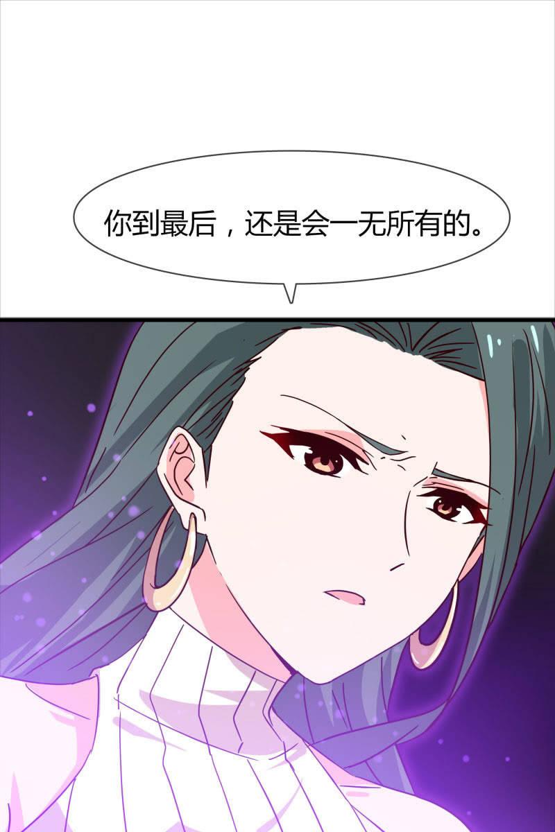 总裁大人的甜蜜小女巫韩漫全集-永世孤独无删减无遮挡章节图片 