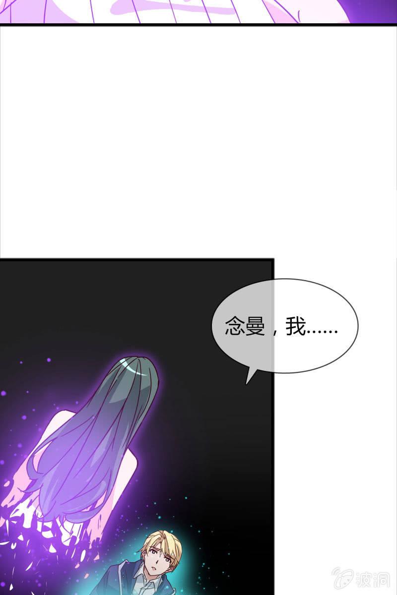 总裁大人的甜蜜小女巫韩漫全集-永世孤独无删减无遮挡章节图片 