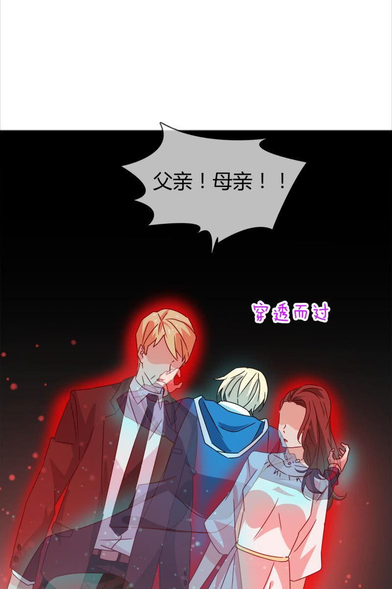 总裁大人的甜蜜小女巫韩漫全集-永世孤独无删减无遮挡章节图片 
