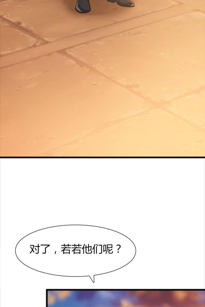 总裁大人的甜蜜小女巫韩漫全集-更好的未来无删减无遮挡章节图片 