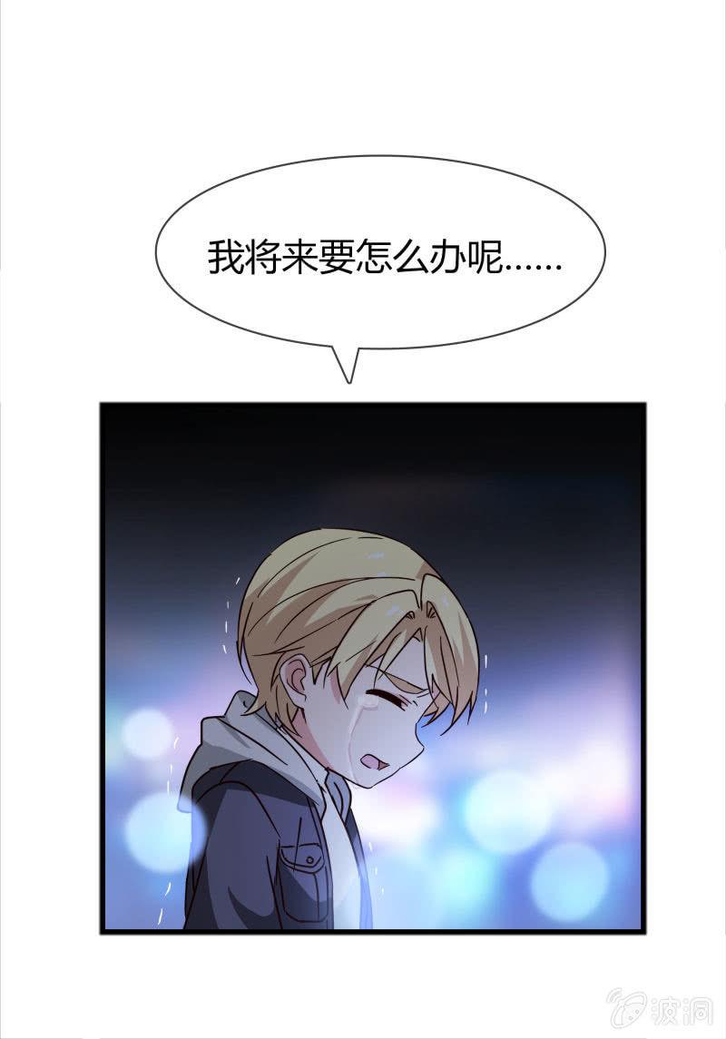 总裁大人的甜蜜小女巫韩漫全集-更好的未来无删减无遮挡章节图片 