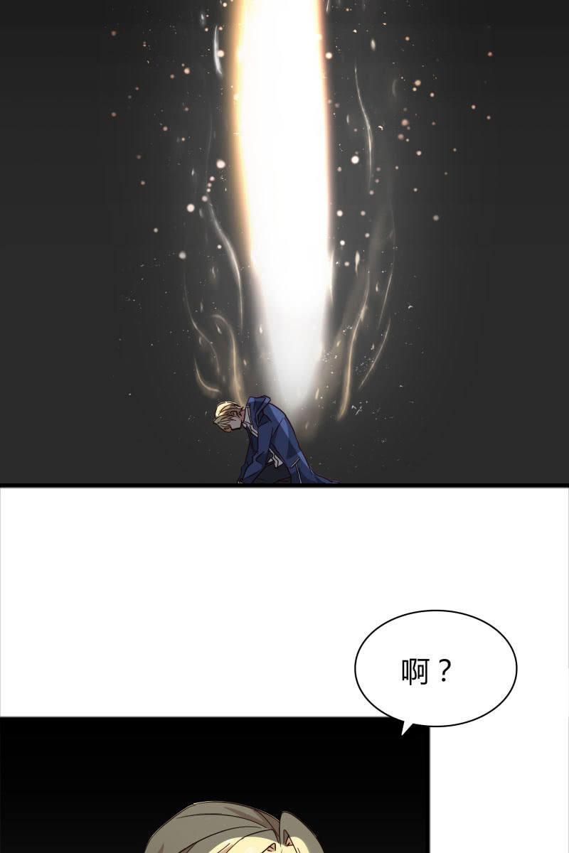 总裁大人的甜蜜小女巫韩漫全集-更好的未来无删减无遮挡章节图片 