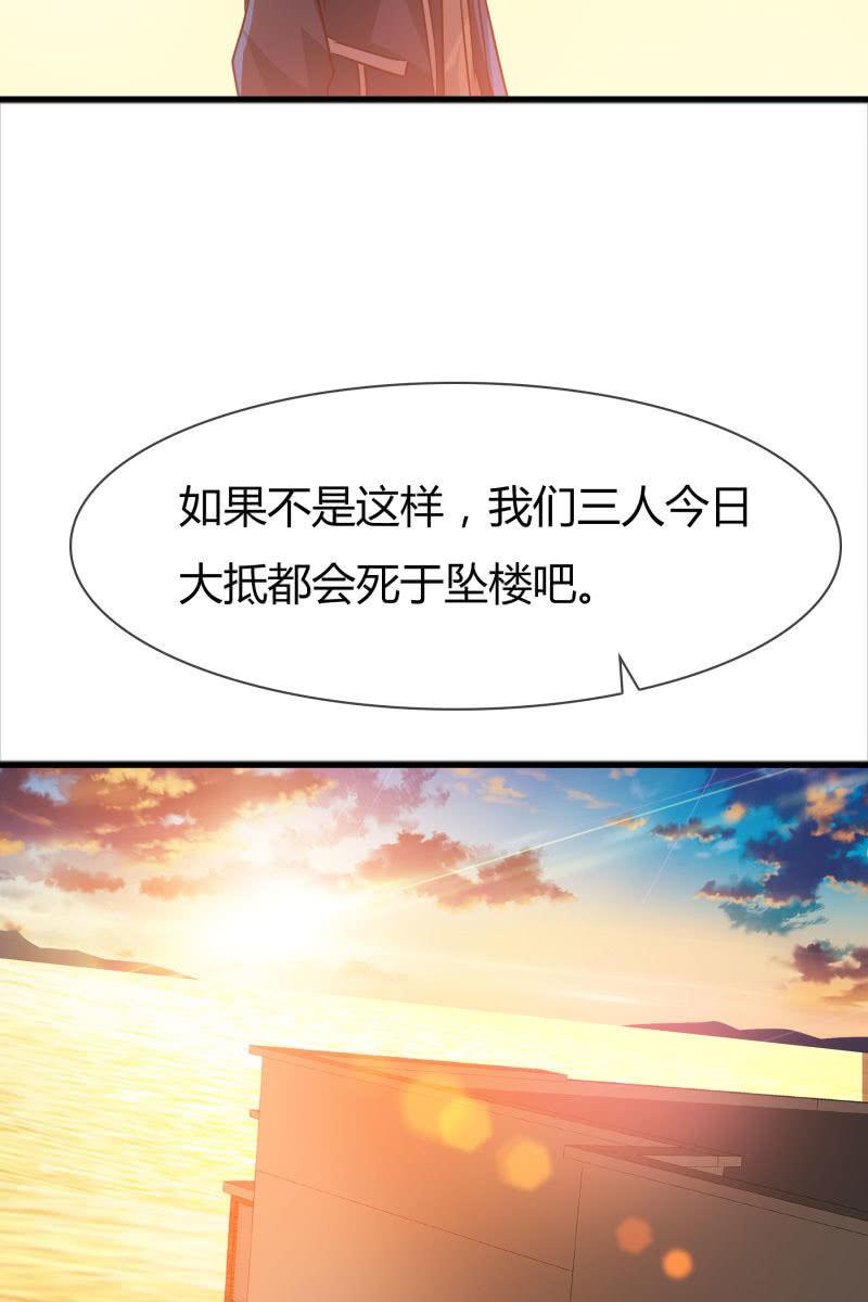 总裁大人的甜蜜小女巫韩漫全集-更好的未来无删减无遮挡章节图片 