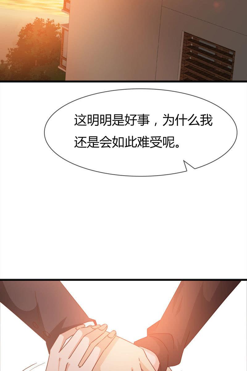 总裁大人的甜蜜小女巫韩漫全集-更好的未来无删减无遮挡章节图片 