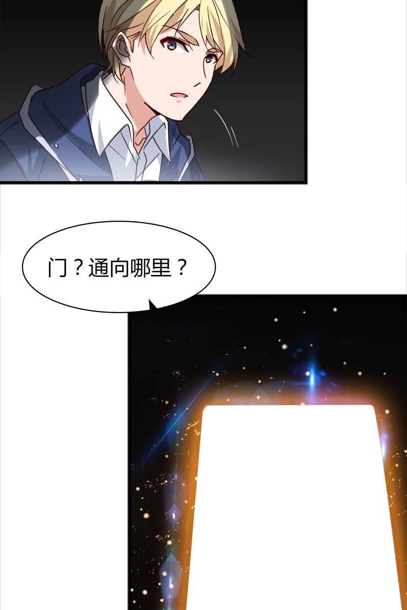 总裁大人的甜蜜小女巫韩漫全集-更好的未来无删减无遮挡章节图片 