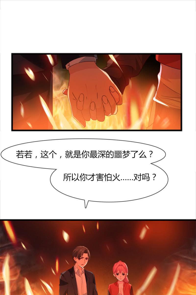 总裁大人的甜蜜小女巫韩漫全集-一切都该结束了吧无删减无遮挡章节图片 