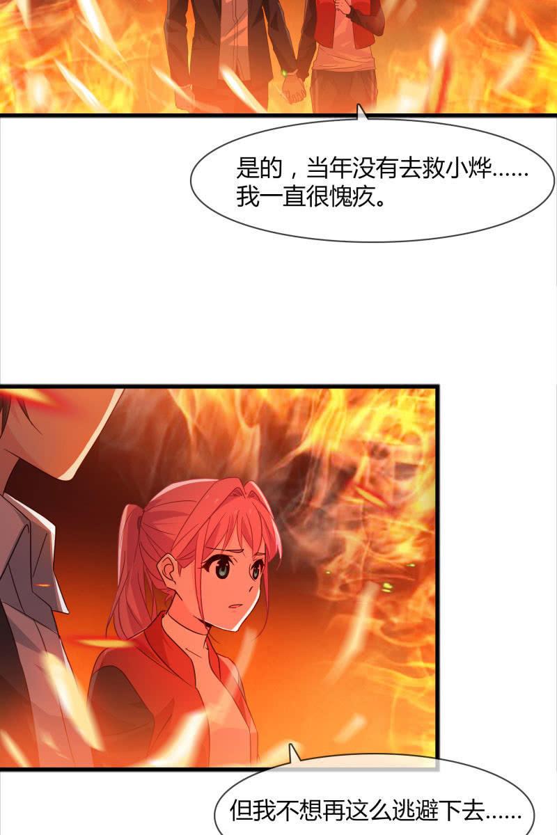 总裁大人的甜蜜小女巫韩漫全集-一切都该结束了吧无删减无遮挡章节图片 