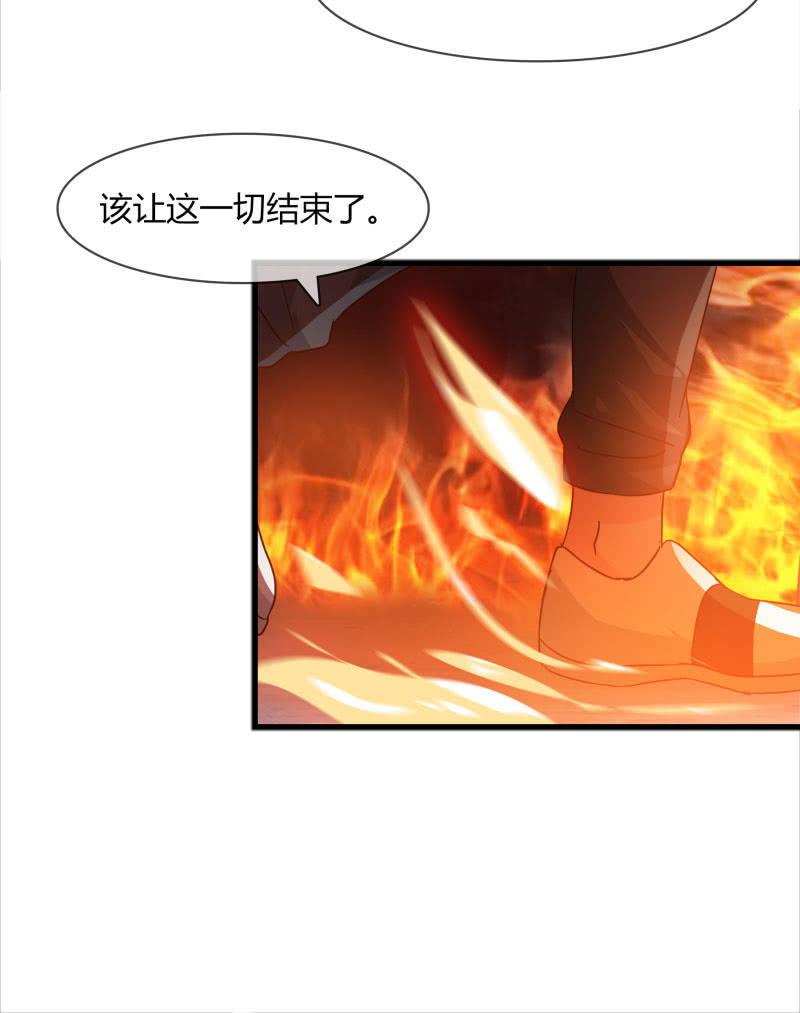 总裁大人的甜蜜小女巫韩漫全集-一切都该结束了吧无删减无遮挡章节图片 