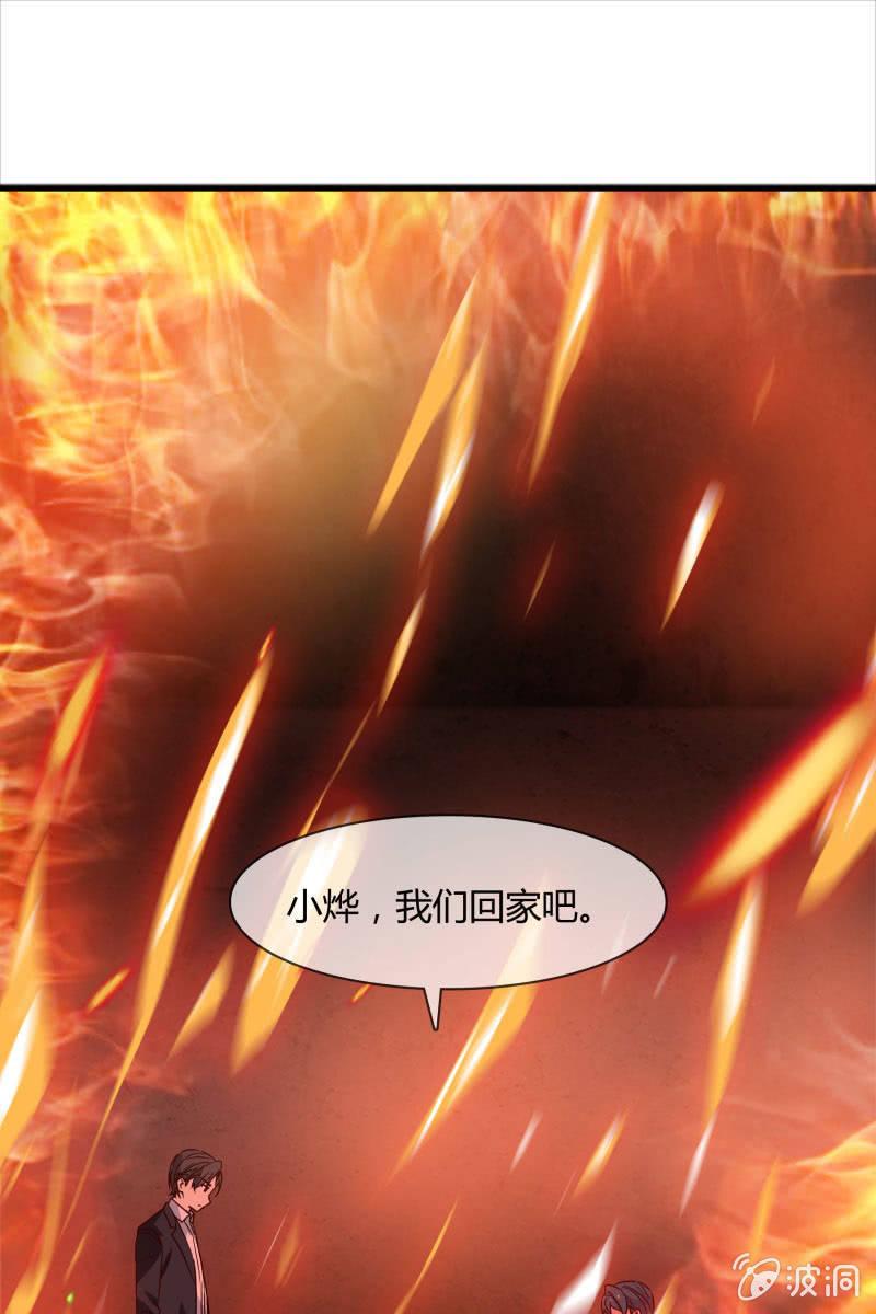 总裁大人的甜蜜小女巫韩漫全集-一切都该结束了吧无删减无遮挡章节图片 