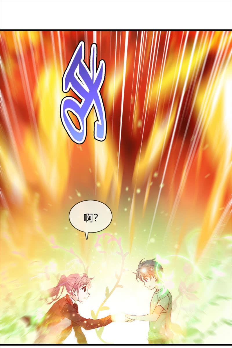 总裁大人的甜蜜小女巫韩漫全集-一切都该结束了吧无删减无遮挡章节图片 