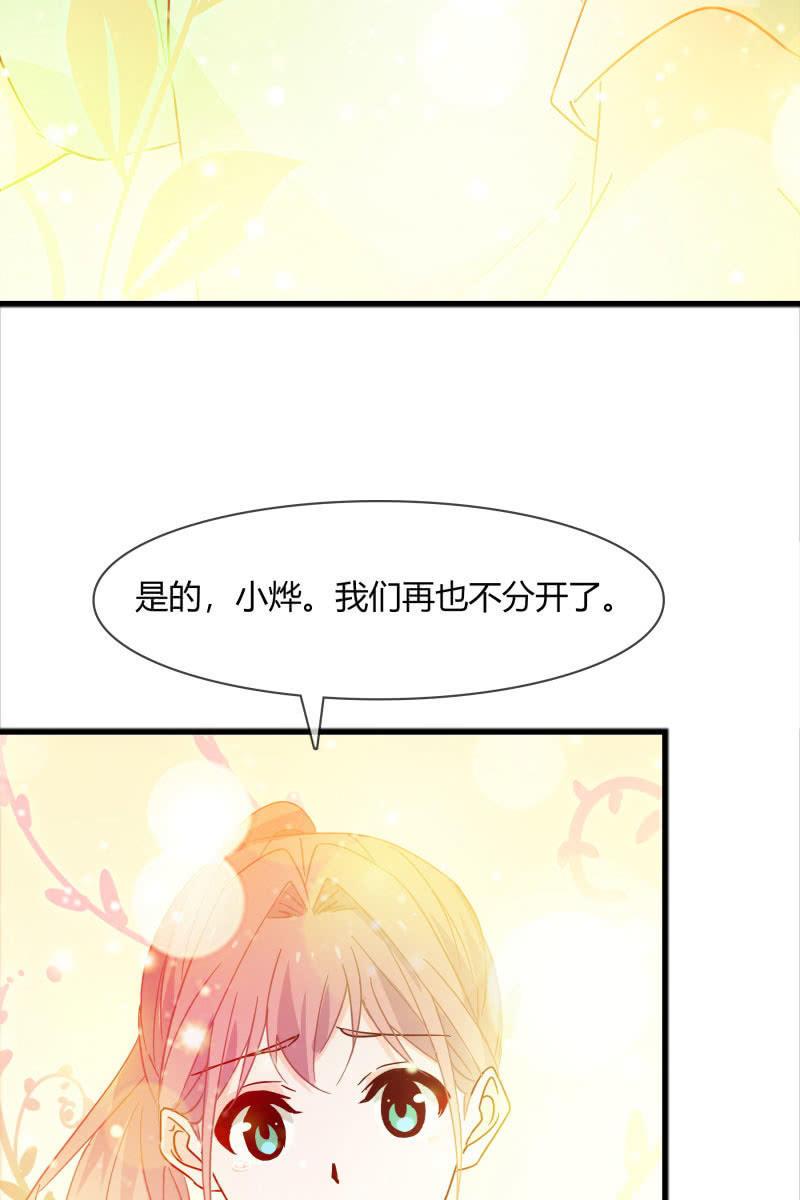 总裁大人的甜蜜小女巫韩漫全集-一切都该结束了吧无删减无遮挡章节图片 