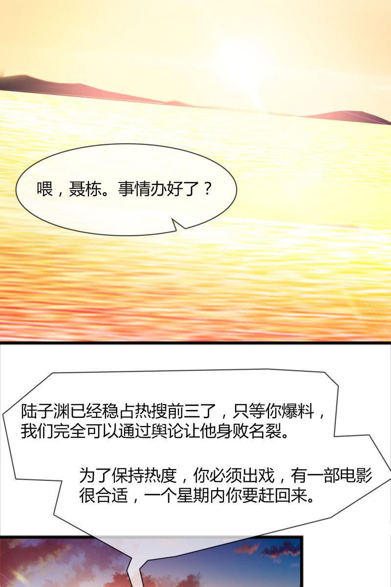 总裁大人的甜蜜小女巫韩漫全集-一切都该结束了吧无删减无遮挡章节图片 