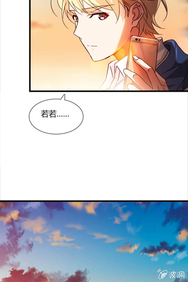总裁大人的甜蜜小女巫韩漫全集-一切都该结束了吧无删减无遮挡章节图片 