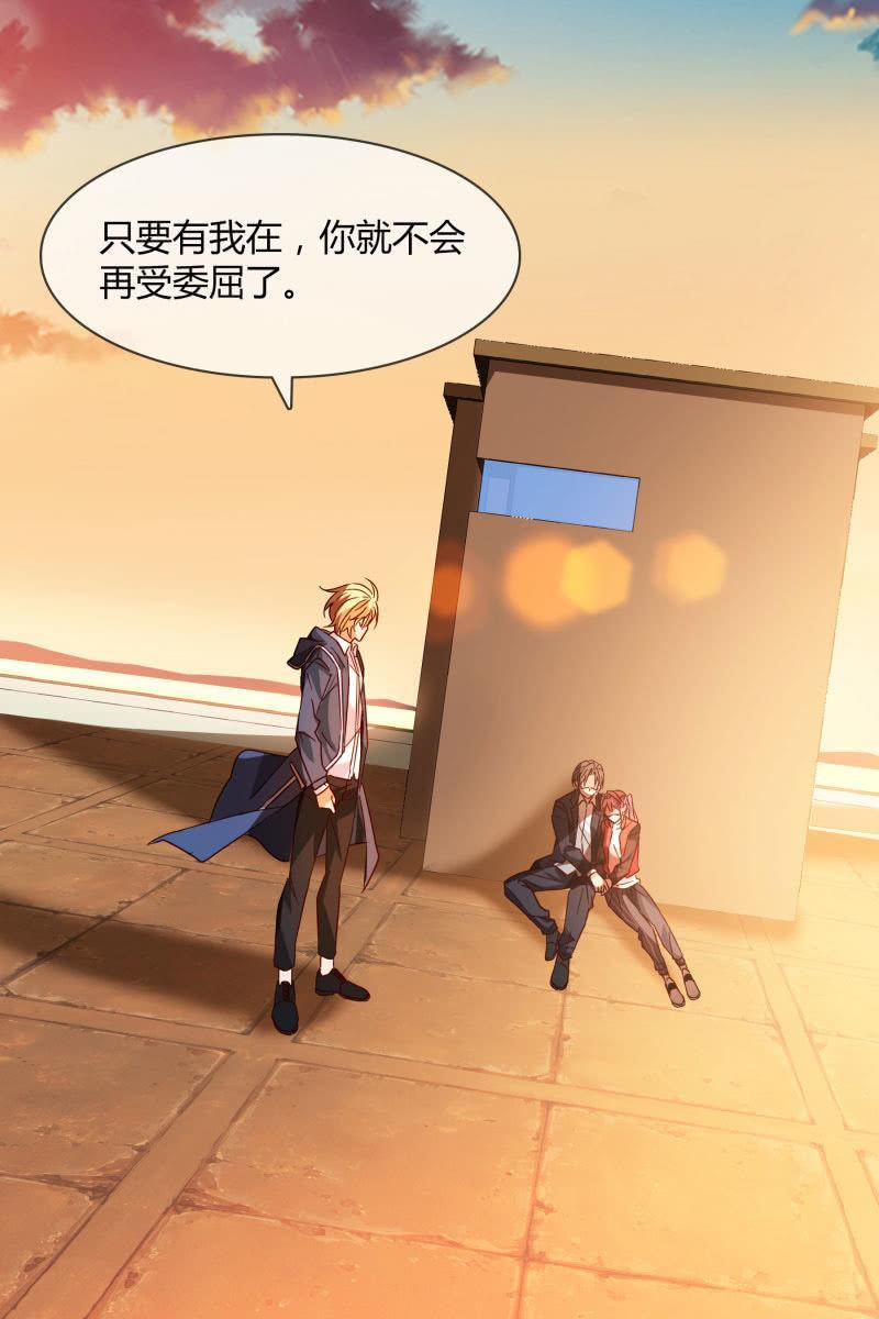 总裁大人的甜蜜小女巫韩漫全集-一切都该结束了吧无删减无遮挡章节图片 