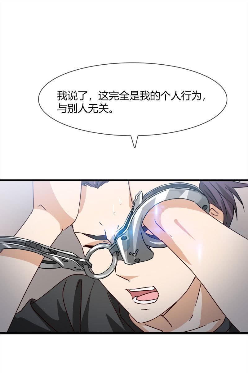 总裁大人的甜蜜小女巫韩漫全集-警告无删减无遮挡章节图片 