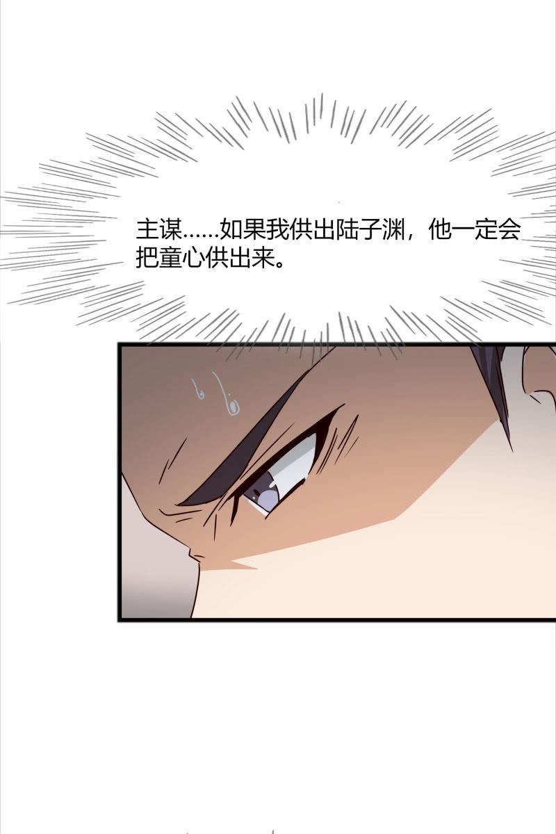 总裁大人的甜蜜小女巫韩漫全集-警告无删减无遮挡章节图片 