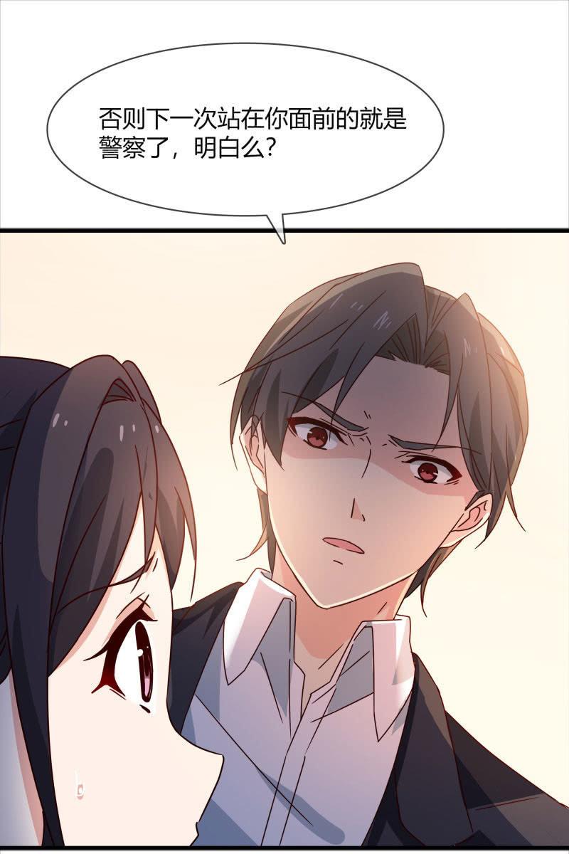 总裁大人的甜蜜小女巫韩漫全集-警告无删减无遮挡章节图片 