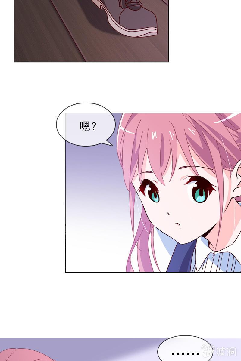 总裁大人的甜蜜小女巫韩漫全集-第16话 终于遇到那混蛋啦无删减无遮挡章节图片 