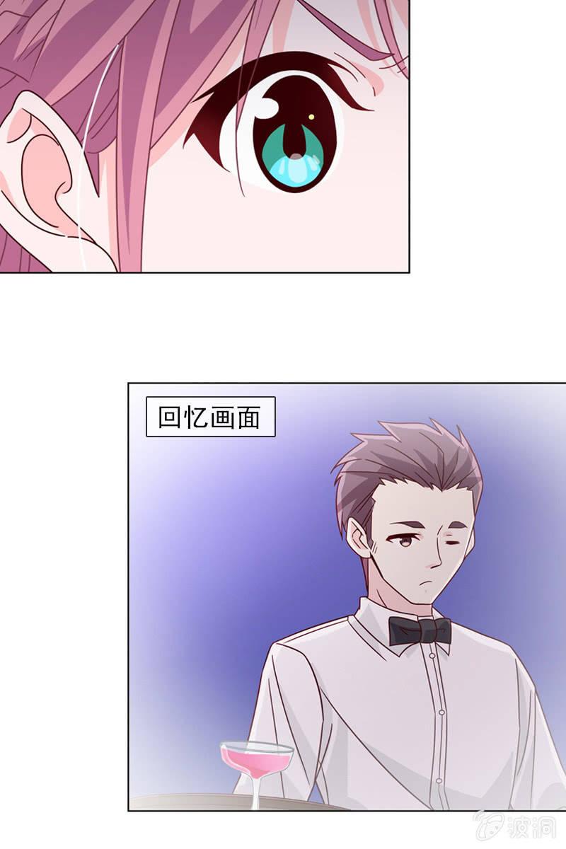 总裁大人的甜蜜小女巫韩漫全集-第16话 终于遇到那混蛋啦无删减无遮挡章节图片 