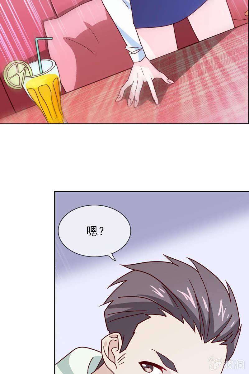 总裁大人的甜蜜小女巫韩漫全集-第16话 终于遇到那混蛋啦无删减无遮挡章节图片 