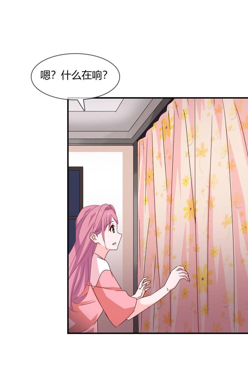 总裁大人的甜蜜小女巫韩漫全集-结婚？无删减无遮挡章节图片 