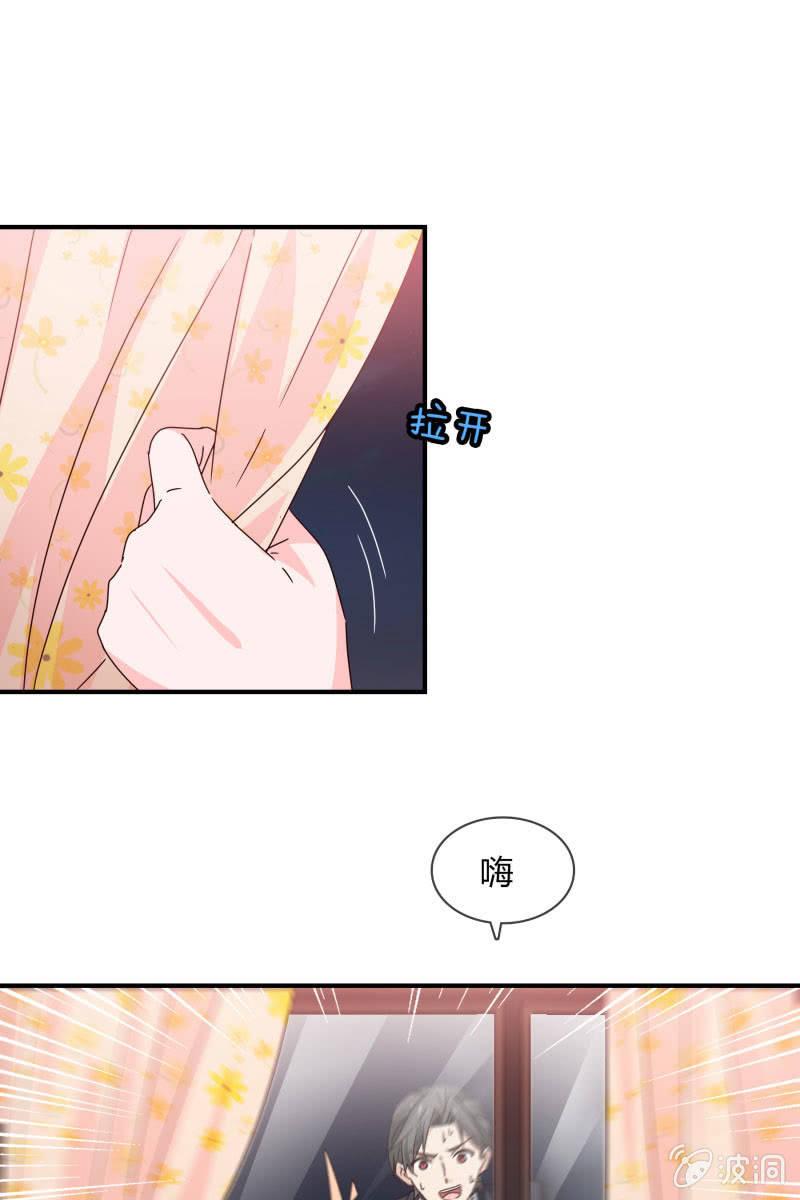 总裁大人的甜蜜小女巫韩漫全集-结婚？无删减无遮挡章节图片 
