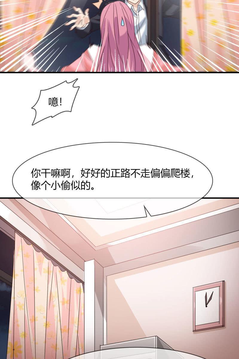 总裁大人的甜蜜小女巫韩漫全集-结婚？无删减无遮挡章节图片 