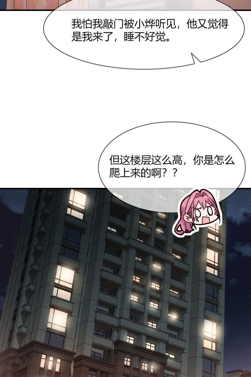 总裁大人的甜蜜小女巫韩漫全集-结婚？无删减无遮挡章节图片 