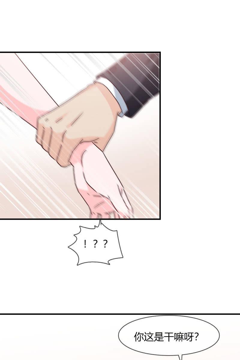 总裁大人的甜蜜小女巫韩漫全集-结婚？无删减无遮挡章节图片 