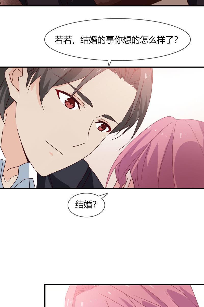总裁大人的甜蜜小女巫韩漫全集-结婚？无删减无遮挡章节图片 