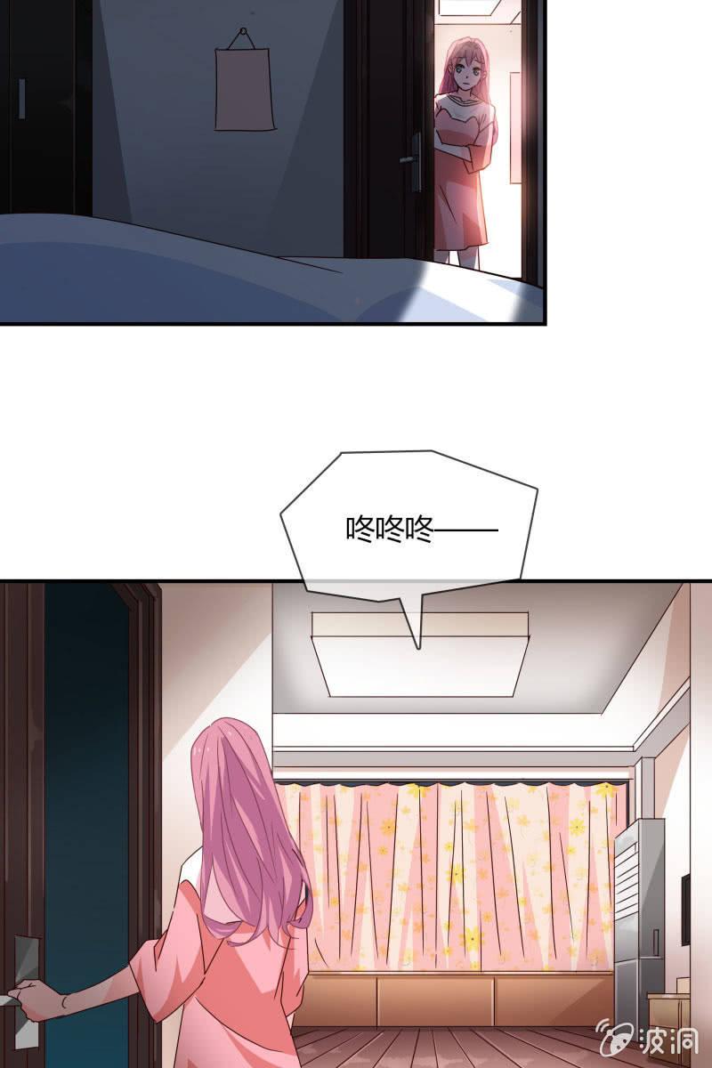 总裁大人的甜蜜小女巫韩漫全集-结婚？无删减无遮挡章节图片 