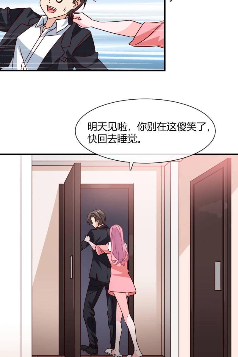 总裁大人的甜蜜小女巫韩漫全集-游乐场无删减无遮挡章节图片 