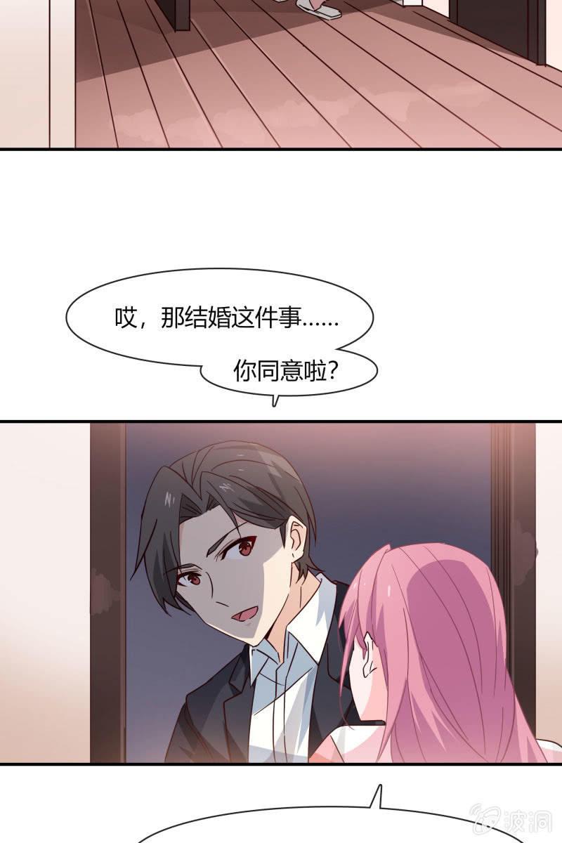 总裁大人的甜蜜小女巫韩漫全集-游乐场无删减无遮挡章节图片 