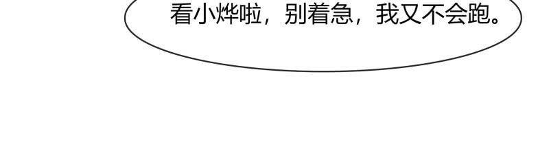 总裁大人的甜蜜小女巫韩漫全集-游乐场无删减无遮挡章节图片 