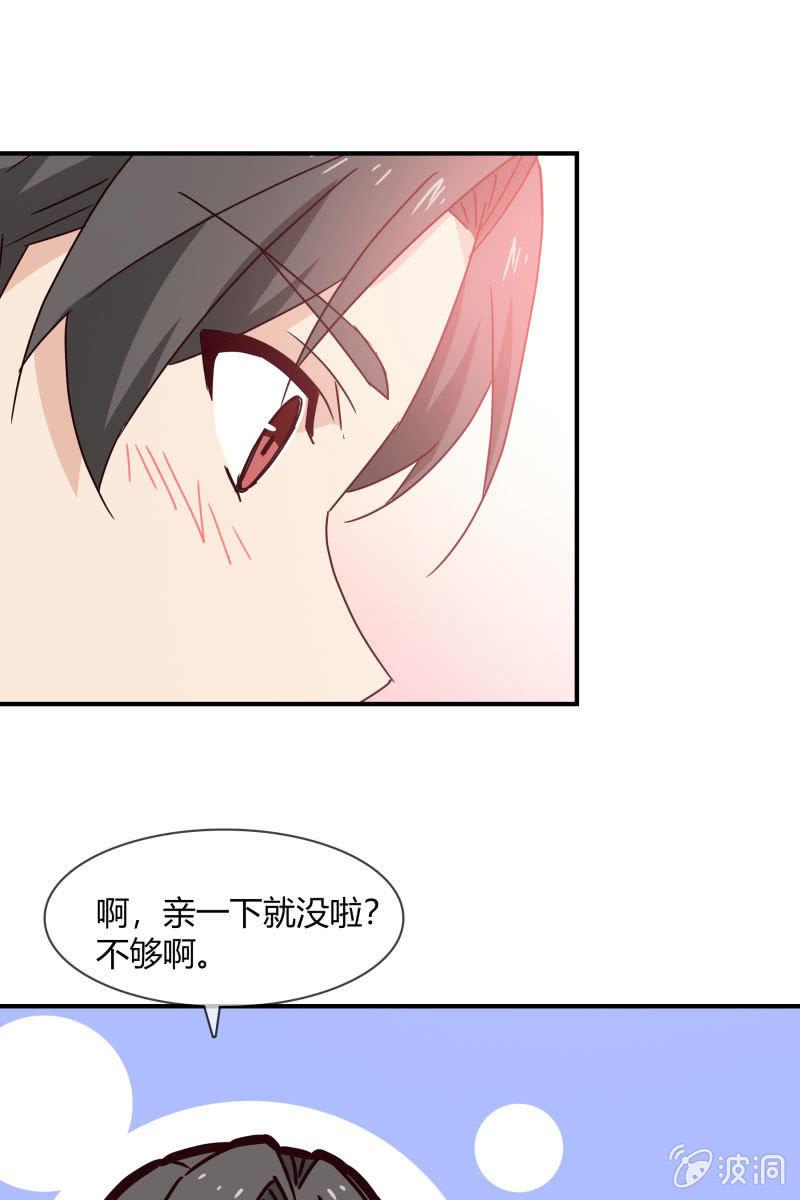 总裁大人的甜蜜小女巫韩漫全集-游乐场无删减无遮挡章节图片 
