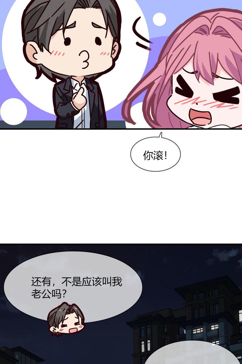 总裁大人的甜蜜小女巫韩漫全集-游乐场无删减无遮挡章节图片 