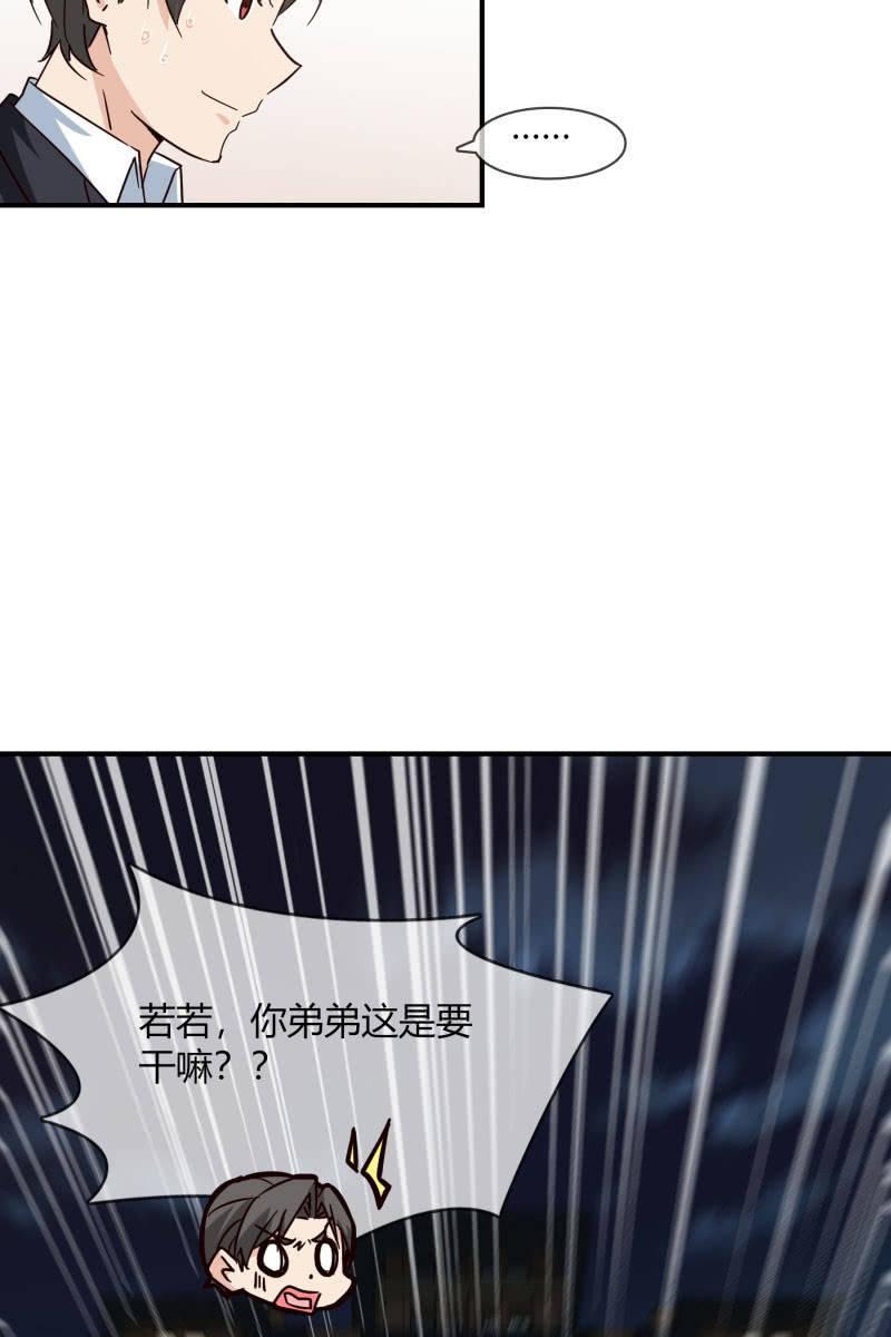 总裁大人的甜蜜小女巫韩漫全集-游乐场无删减无遮挡章节图片 