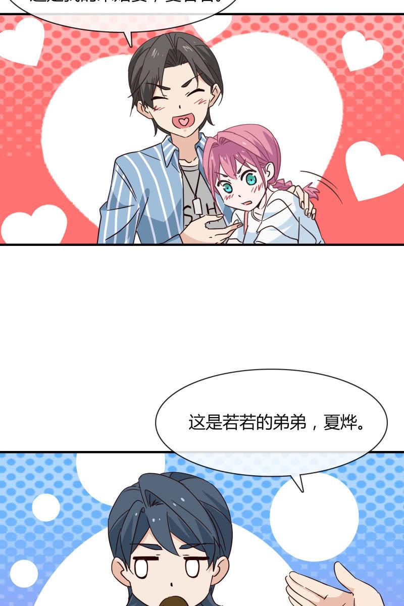 总裁大人的甜蜜小女巫韩漫全集-游乐园无删减无遮挡章节图片 