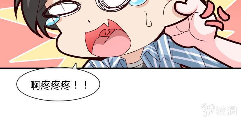 总裁大人的甜蜜小女巫韩漫全集-游乐园无删减无遮挡章节图片 