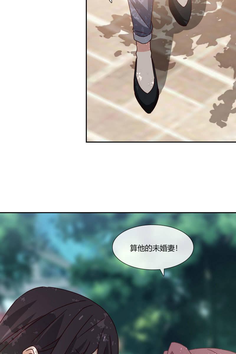 总裁大人的甜蜜小女巫韩漫全集-走着瞧无删减无遮挡章节图片 